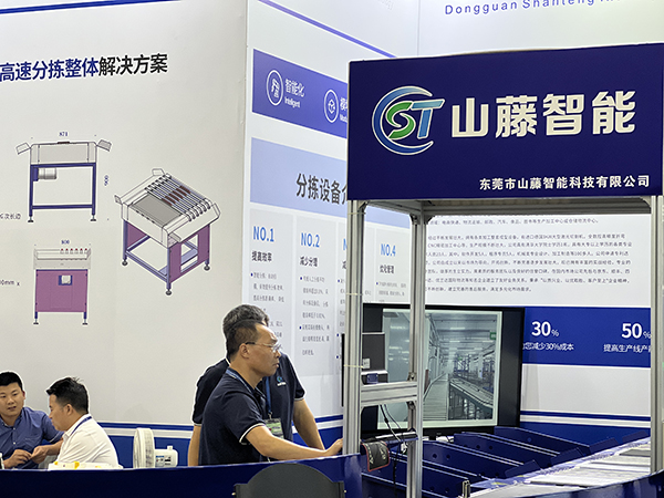 2023年广州国际物流展