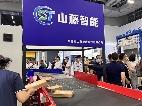 2023年广州国际物流展