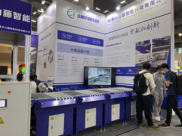 2023年广州国际物流展