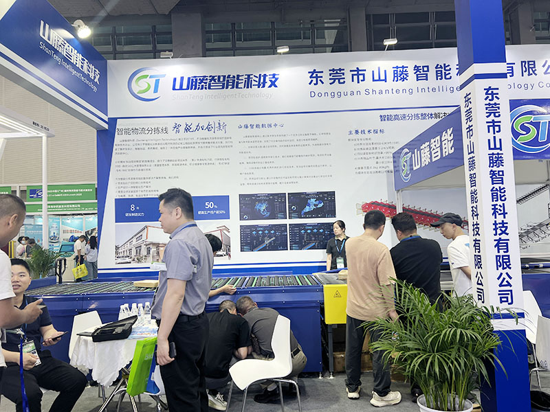 2025年广州物流展