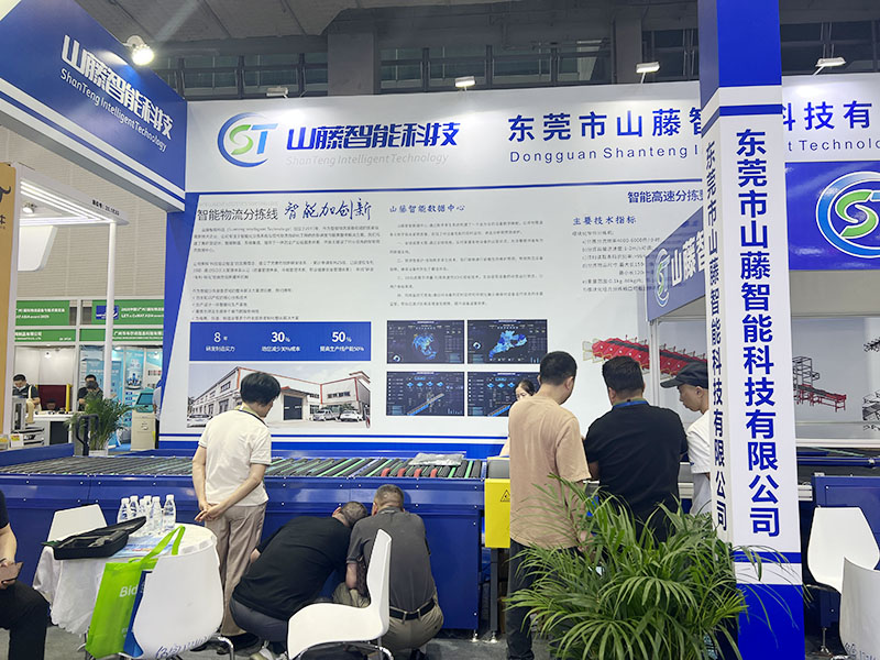 2025年广州物流展